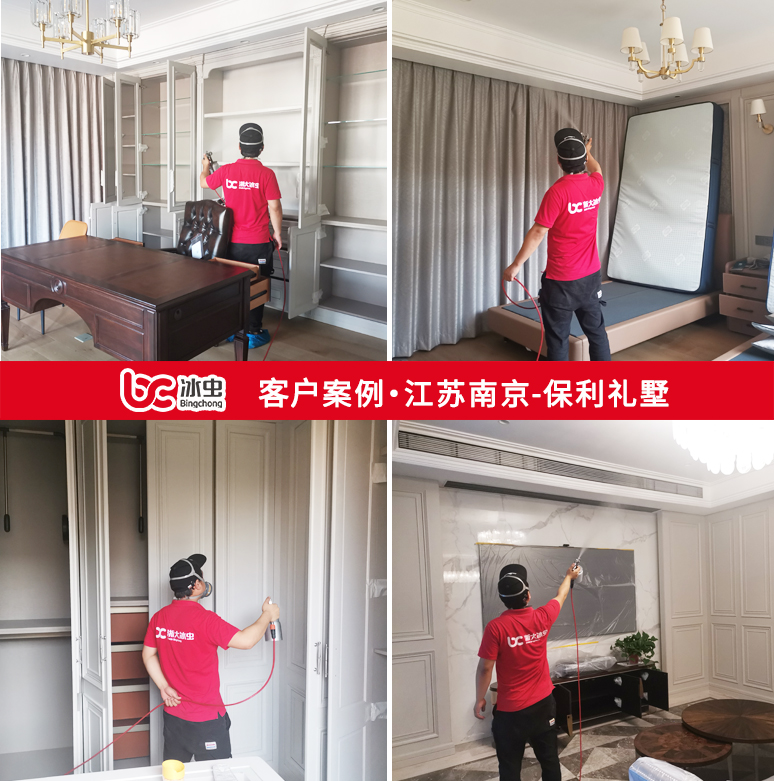 江苏南京-保利礼墅