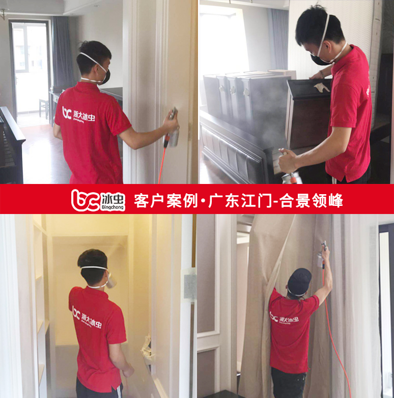 冰虫除甲醛案例-合景领峰