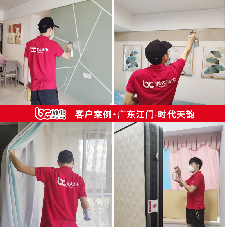 广东江门-时代天韵