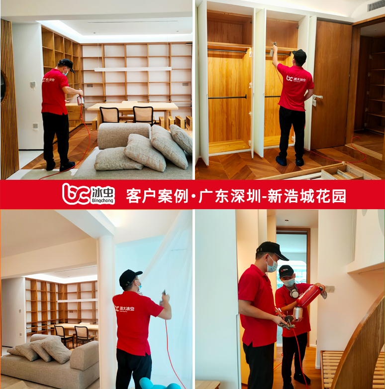 广东深圳-新浩城花园