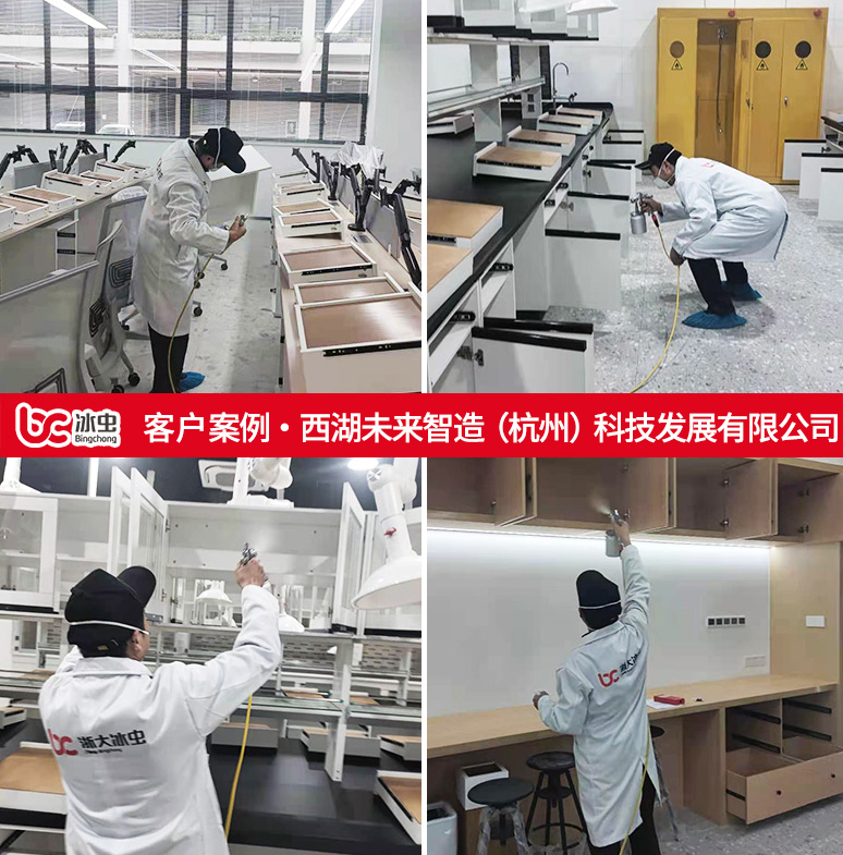 冰虫除甲醛案例-西湖未来智造（杭州）科技发展有限公司