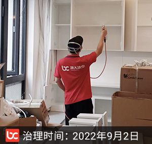 东原德信·九章赋--杭�