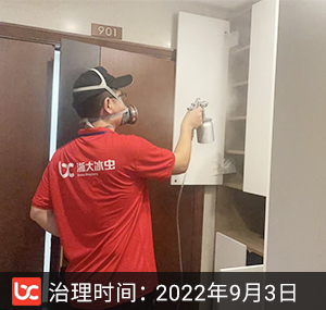 卓越明熙府--杭州除甲�