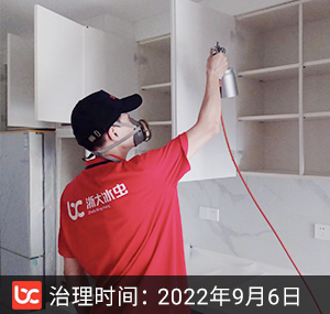 滨江·金色海岸--杭州�