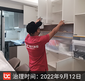 金地风华国际--南京除�