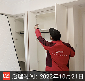 虎溪花园-重庆除甲醛