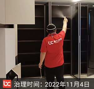 臻奥院--杭州除甲醛