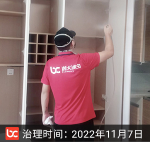 香悦公馆-杭州除甲醛