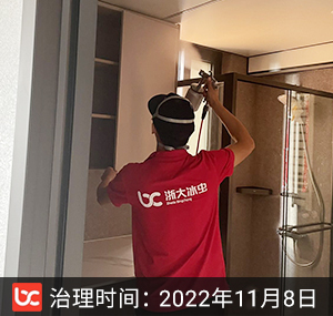 银河苑公寓-武汉