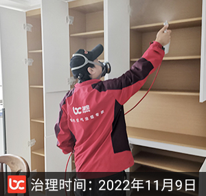 嘉睦邻居-南京除甲醛