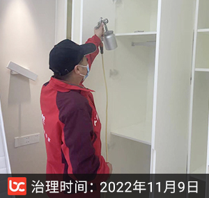 兰馨苑--上海除甲醛