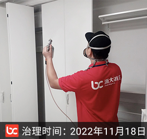 初阳苑--杭州除甲醛