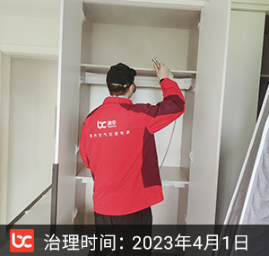 德流水西苑--杭州除甲