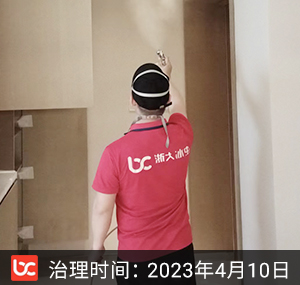 绿城晓风印月