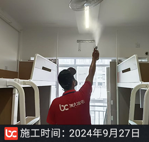 浙江商业职业技术学