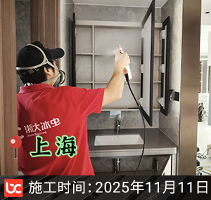 上海-建发璟院-除甲醛