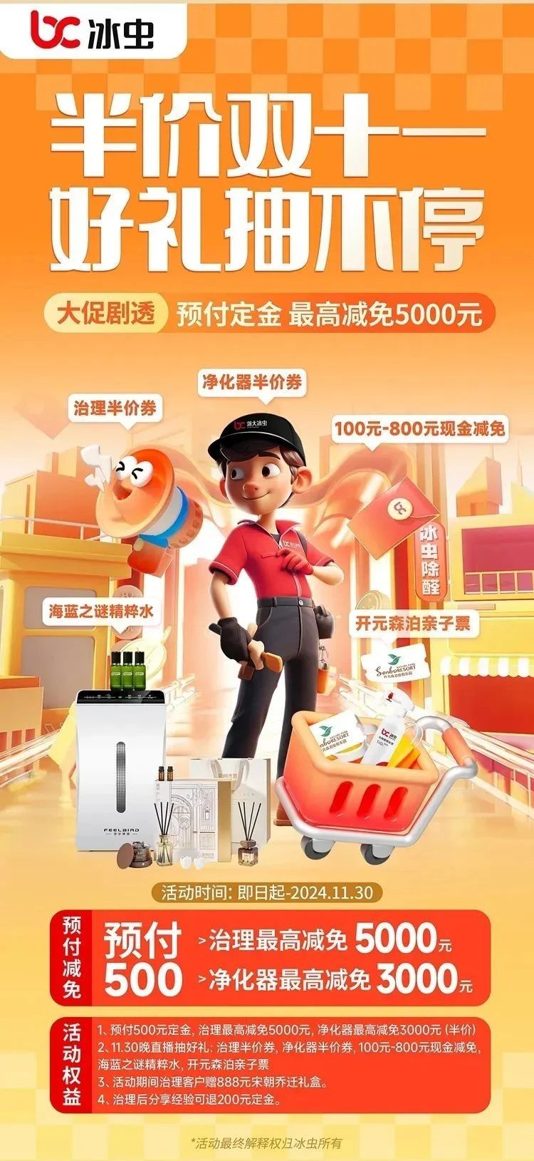 微信图片_20241105162238.jpg