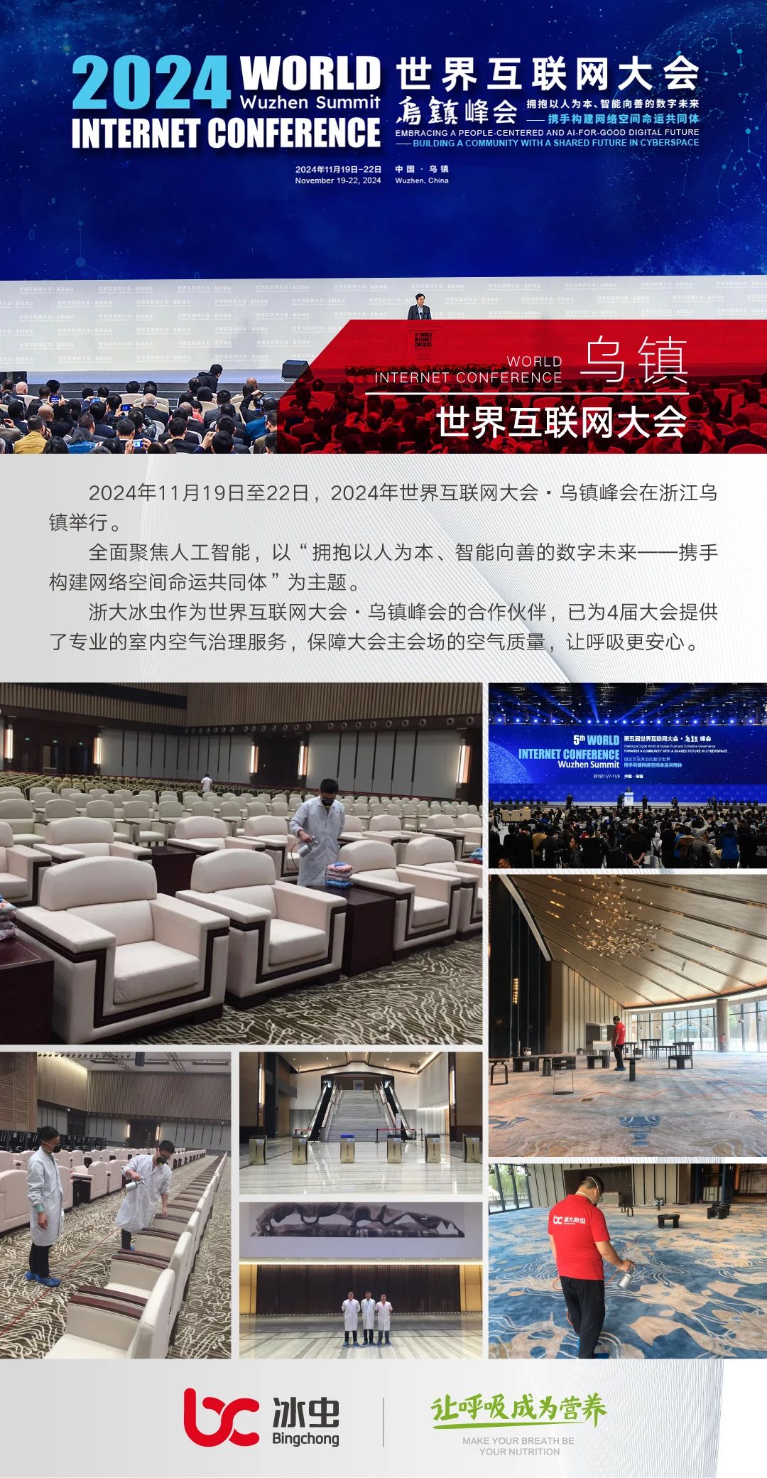 微信图片_20241122093920.jpg