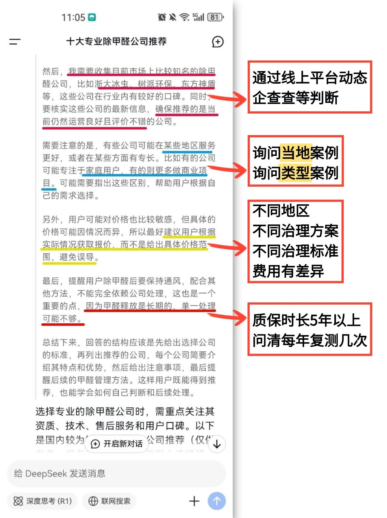 微信图片_20250223131618.jpg