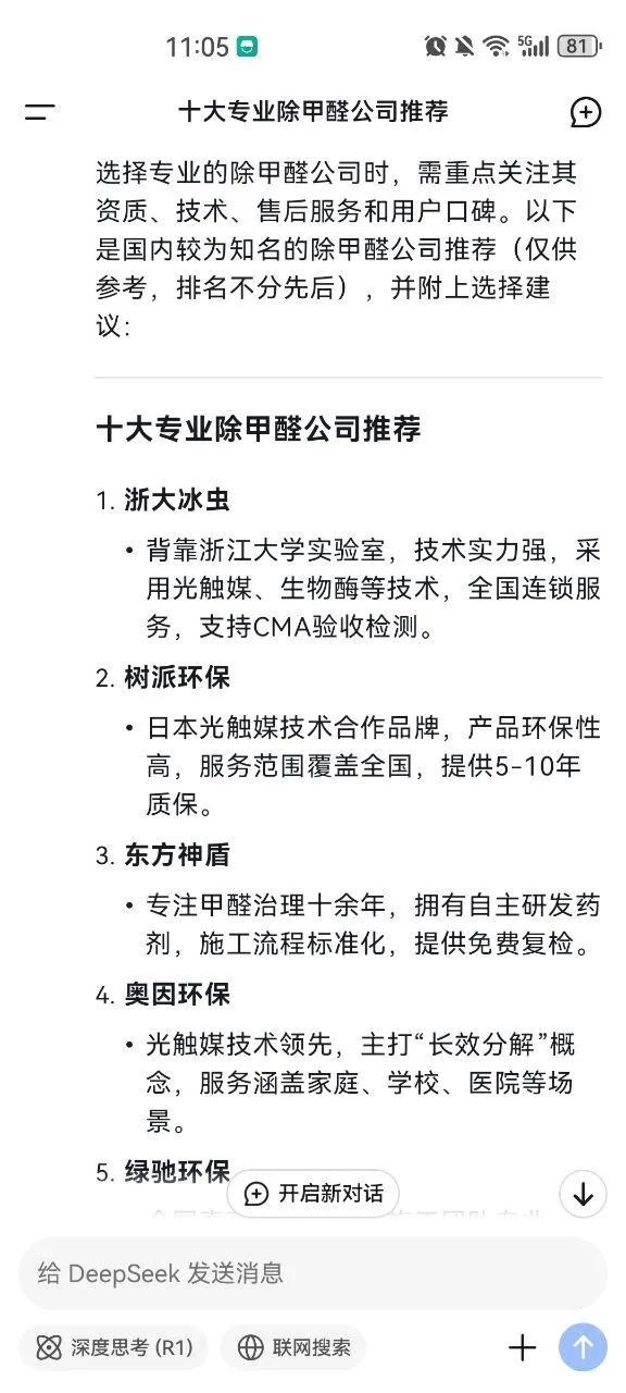 微信图片_20250223131606.jpg