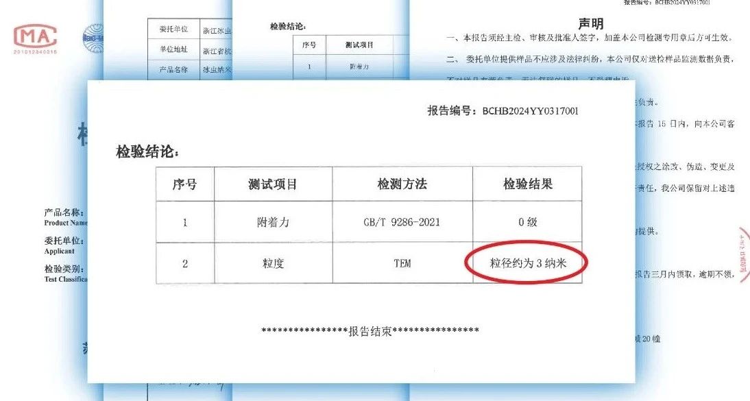 17483480541407953287.jpg 微信图片_20250527200946.jpg