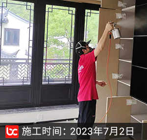 云栖桃花源除甲醛