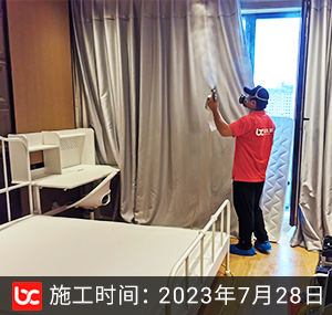 古北壹号除甲醛