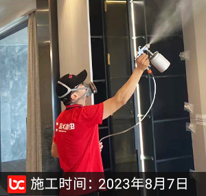 蓝城英冠滨悦城除甲醛