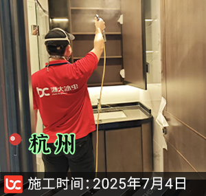 杭州除甲醛
