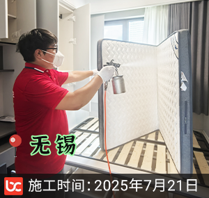 无锡除甲醛
