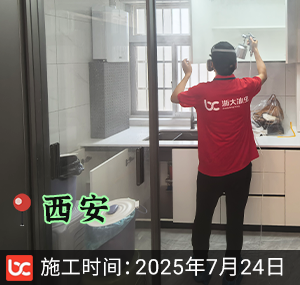 西安除甲醛