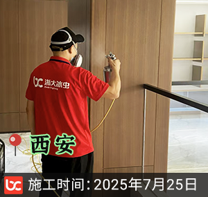 西安除甲醛
