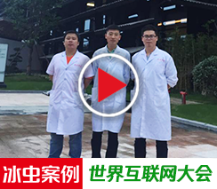 冰虫除甲醛-世界互联�