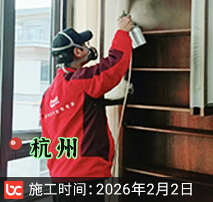 杭州除甲醛
