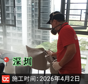 深圳除甲醛