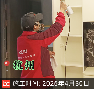杭州除甲醛