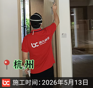 杭州除甲醛