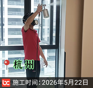杭州除甲醛