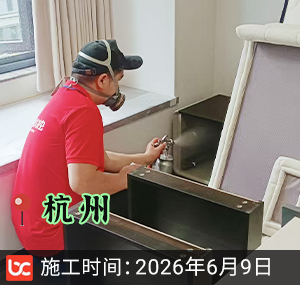杭州除甲醛