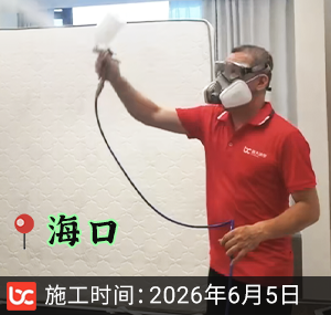 海口除甲醛