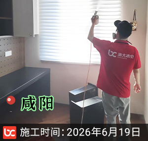 咸阳除甲醛