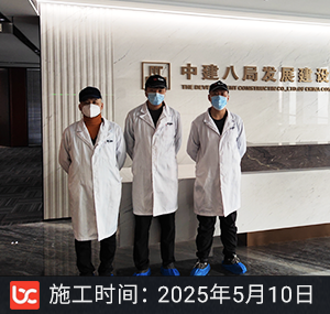 ​中国建筑