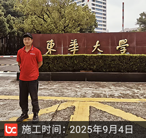 东华大学除甲醛
