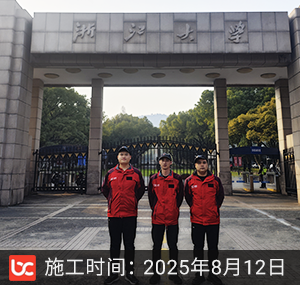 浙江大学除甲醛