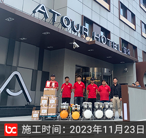 亚朵酒店
