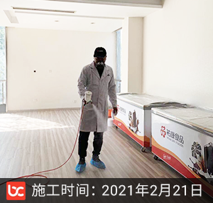 祐康食品除甲醛