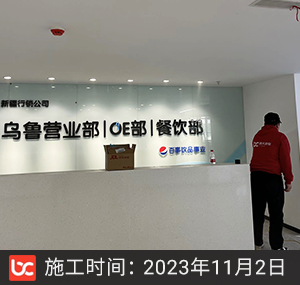 百事可乐除甲醛