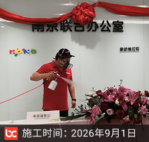 康师傅除甲醛