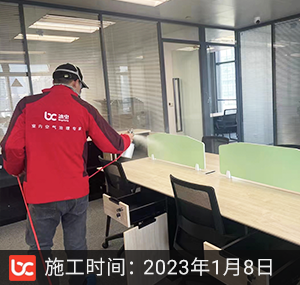 达美乐除甲醛