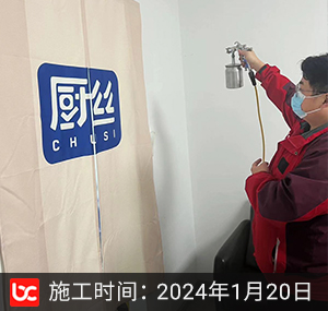 厨丝除甲醛